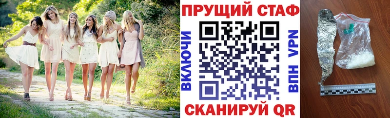 Магазины продажи наркотиков Яхрома ГАШ Конопля АМФЕТАМИН А ПВП Мефедрон КОКАИН