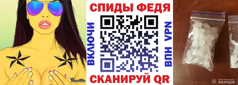 АМФЕТАМИН 97%  купить закладку  Яхрома 