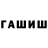 Кетамин VHQ Lev Fishbein