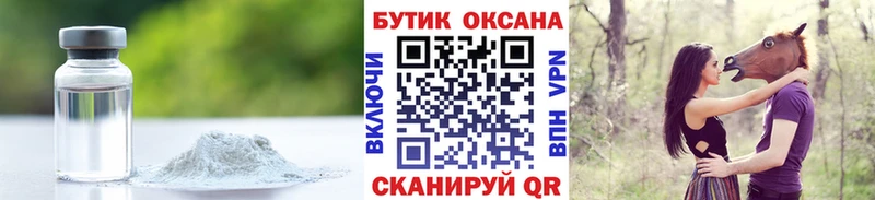 Бутират оксана  Яхрома 
