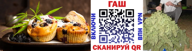 Canna-Cookies марихуана Яхрома