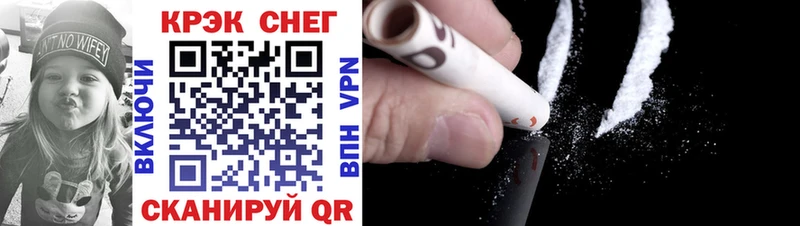 Cocaine 97%  Яхрома 