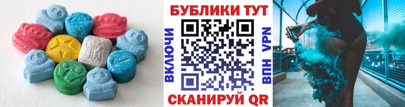 Ecstasy mix площадка состав Яхрома