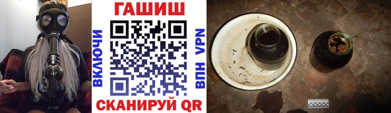 Гашиш Изолятор  Яхрома 
