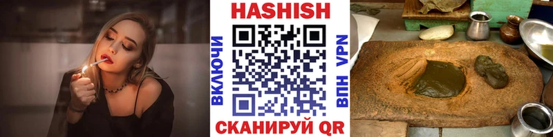 ГАШИШ VHQ Яхрома