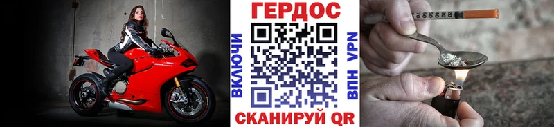Героин гречка  Яхрома 