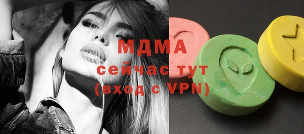 кристаллы Вязьма