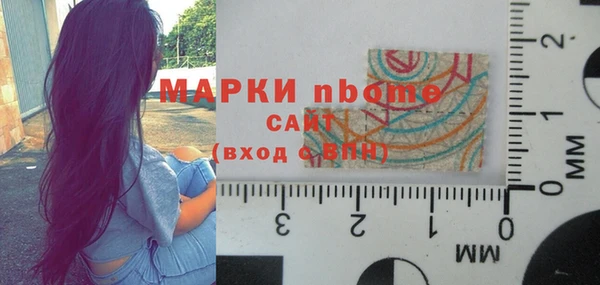 кокс Волосово