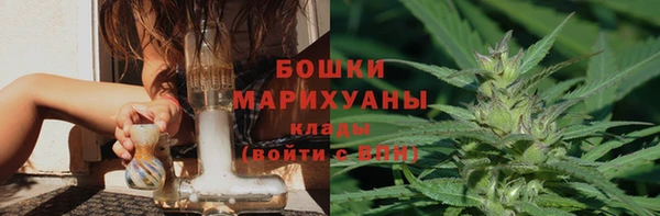 кристаллы Вязьма