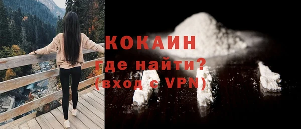 твердый Волоколамск