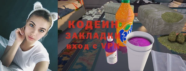 кокс Волосово