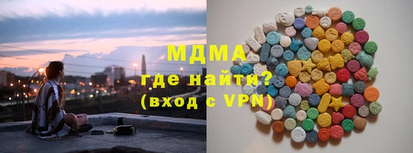 кристаллы Вязьма