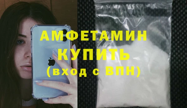 кокс Волосово