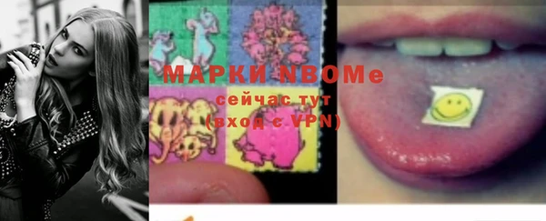 дмт Вязники