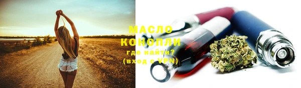 кристаллы Вязьма