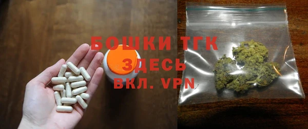кристаллы Вязьма