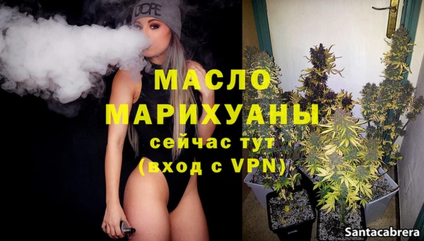 дмт Вязники