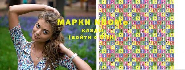 кристаллы Вязьма