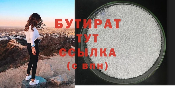 наркотики Володарск