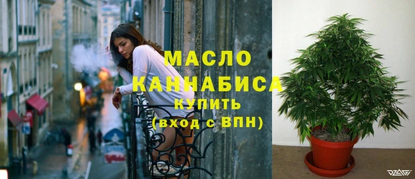 наркотики Володарск