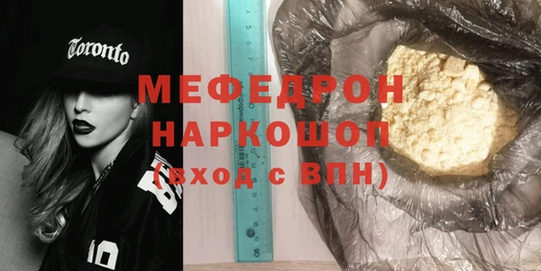 кристаллы Вязьма