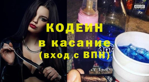 твердый Волоколамск
