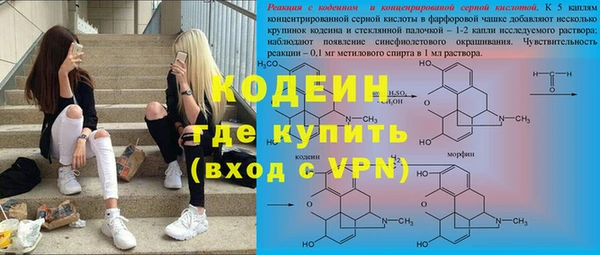 наркотики Володарск