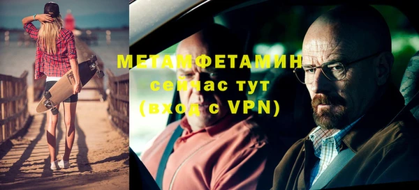apvp Вяземский