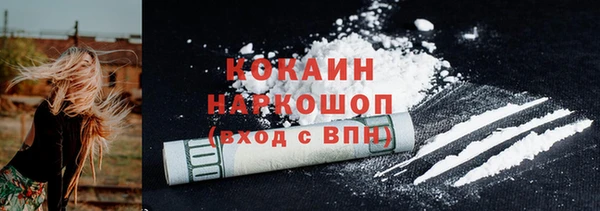 твердый Волоколамск