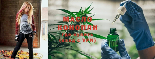 кристаллы Вязьма