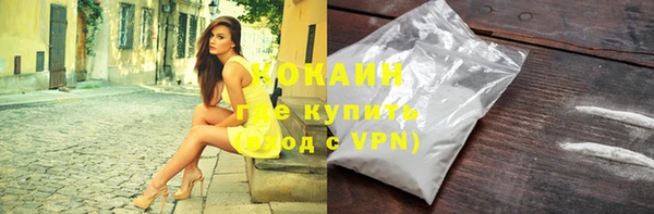 наркотики Володарск