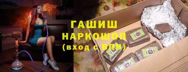 кристаллы Вязьма