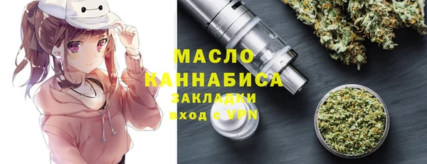 твердый Волоколамск