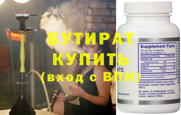 apvp Вяземский
