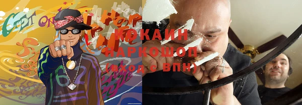 наркотики Володарск