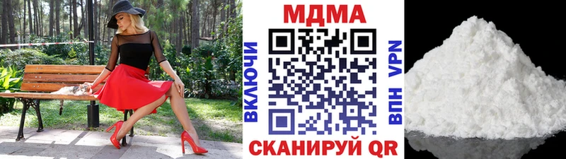 MDMA кристаллы  Яхрома 