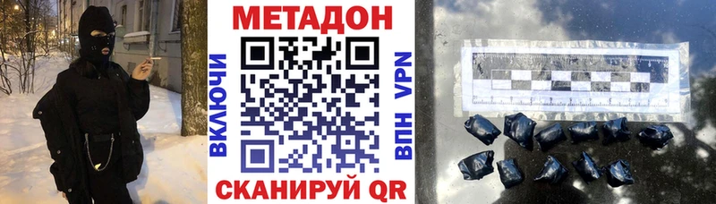где продают наркотики  Яхрома  блэк спрут как войти  МЕТАДОН мёд 