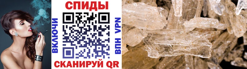 Метамфетамин мет  купить   блэк спрут сайт  Яхрома 
