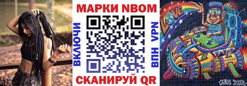 Марки N-bome 1,5мг  как найти закладки  Яхрома 